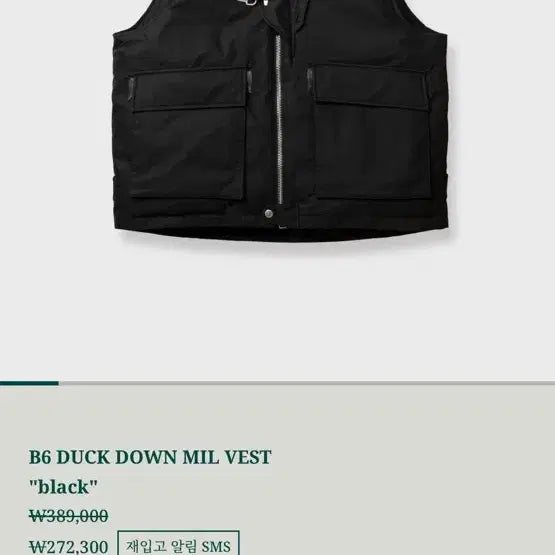 [BUNJANG] Behavior Black Duck Down Vest / 비헤비어 블랙 덕다운 베스트