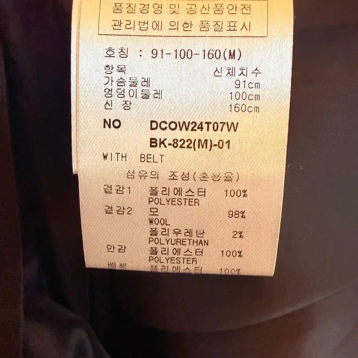 [BUNJANG] Deco Dress / 데코 원피스