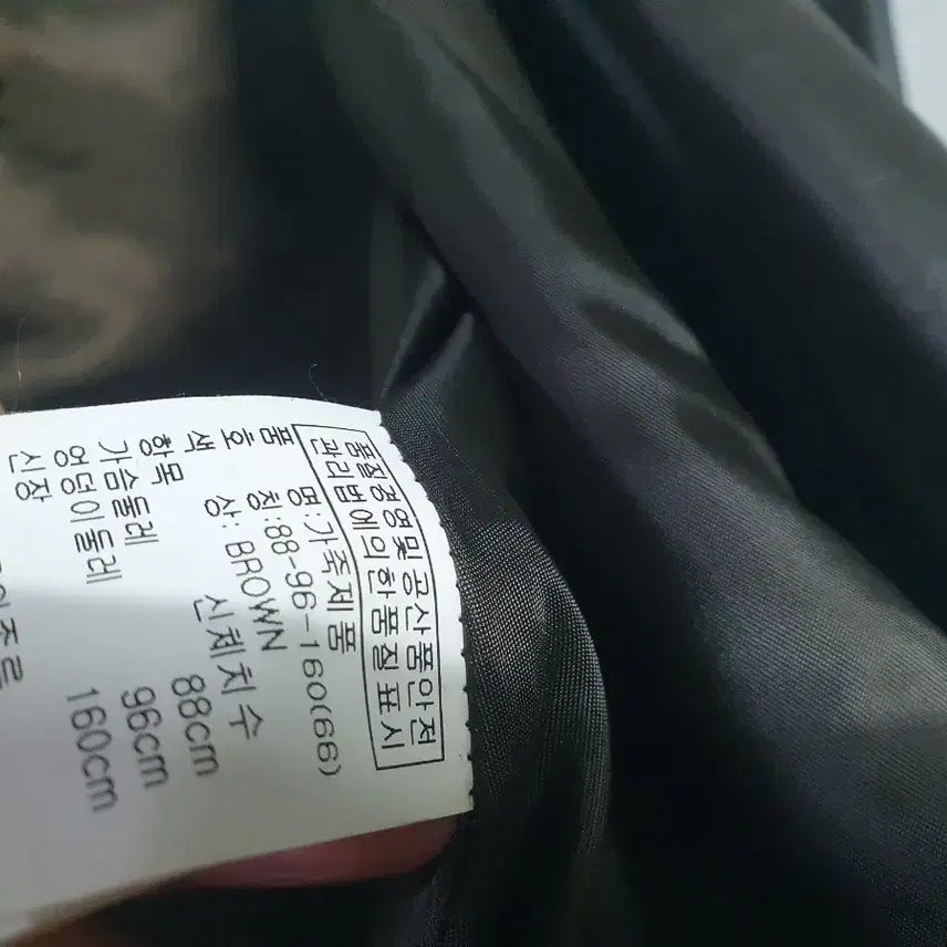 [BUNJANG] Italian Leather Jacket / 여성66 이태리 양가죽 자켓