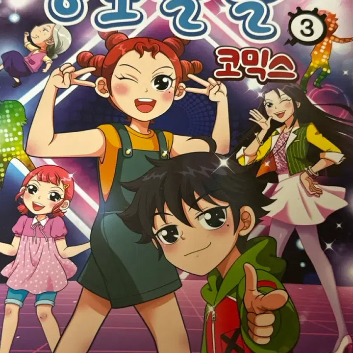 [BUNJANG] Minkkovalral Full Set / 밍꼬발랄 전권