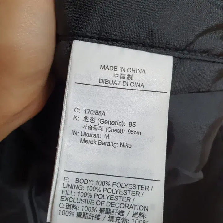 [BUNJANG] Nike Bomber Jacket 95 / 나이키 블랙 봄버 자켓 95 항공