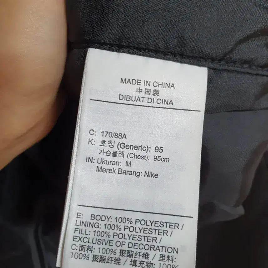 [BUNJANG] Nike Bomber Jacket 95 / 나이키 블랙 봄버 자켓 95 항공