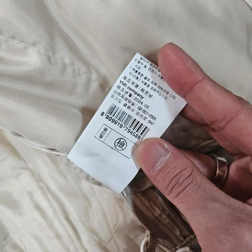 [BUNJANG] YOITS 24FW Pleated Layered Jacket / 요이츠 24fw 플리츠 레이어드 자켓