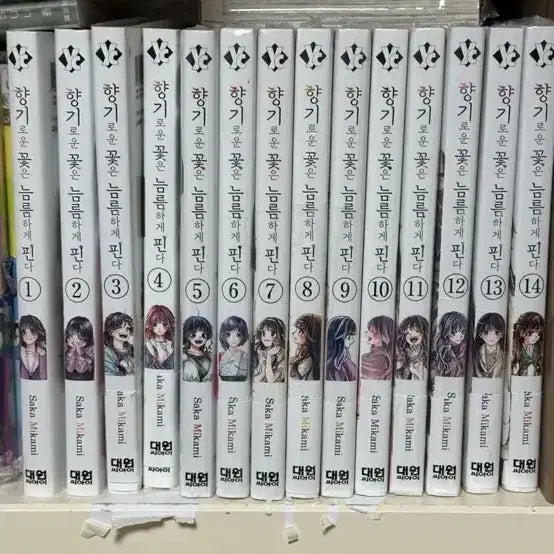 [BUNJANG] Fragrant Flowers Bloom Stoutly Comic Book Bundle Set / 향기로운 꽃은 늠름하게 핀다 만화책 일괄 양도 순정만화 초판 특전 포함