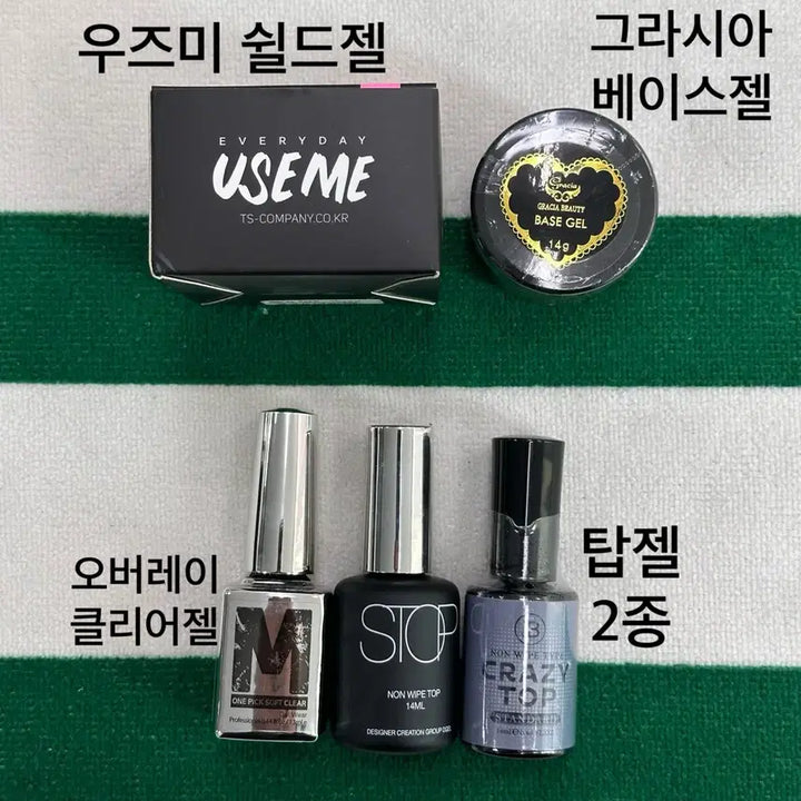 [BUNJANG] Nail Art Brush Nail Art Set / 네일아트 브러쉬 네일아트 재료 세트