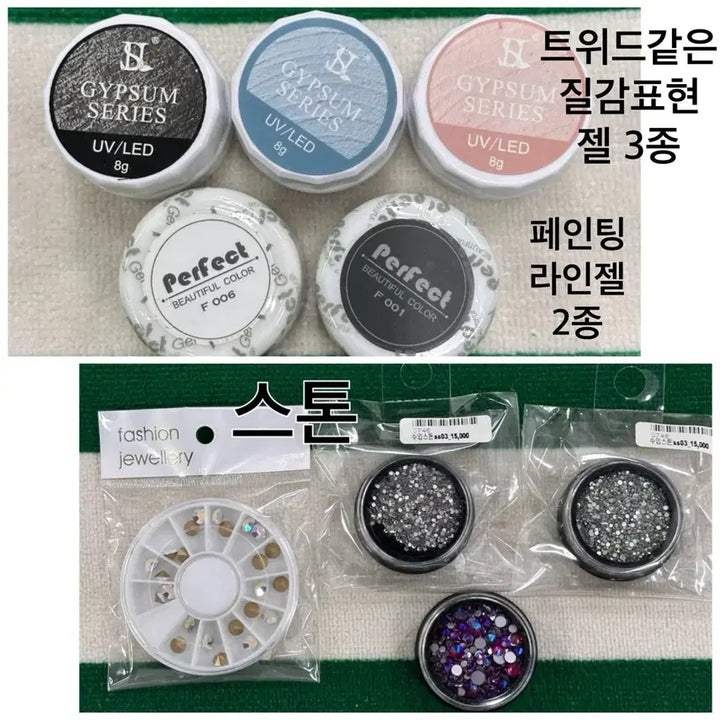 [BUNJANG] Nail Art Brush Nail Art Set / 네일아트 브러쉬 네일아트 재료 세트