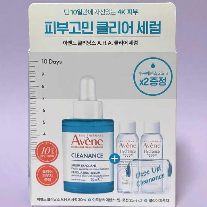 [BUNJANG] Avene Cleanance AHA Serum Set / 아벤느 클리낭스 AHA 세럼 세트 (이드랑스 증정)