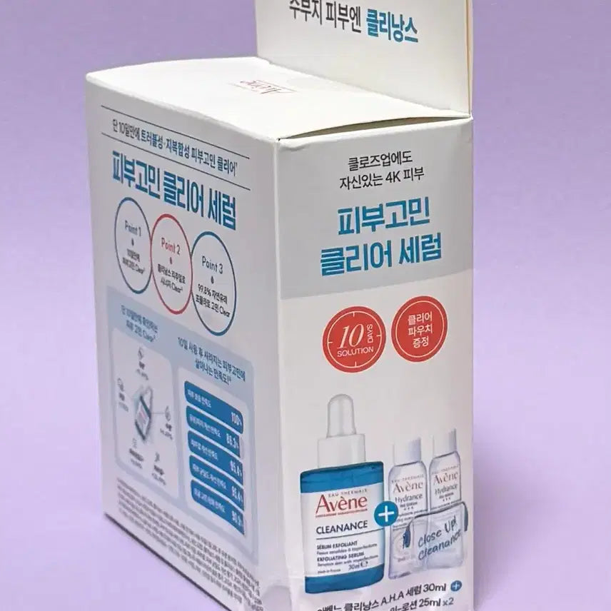 [BUNJANG] Avene Cleanance AHA Serum Set / 아벤느 클리낭스 AHA 세럼 세트 (이드랑스 증정)