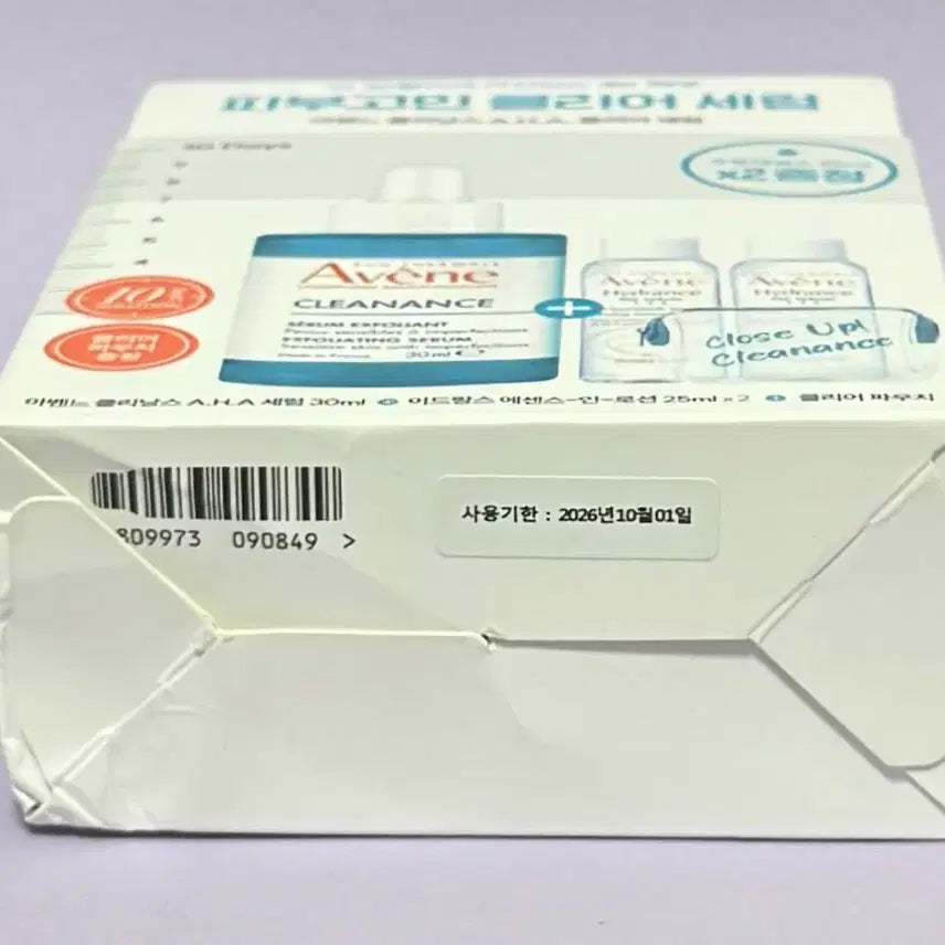 [BUNJANG] Avene Cleanance AHA Serum Set / 아벤느 클리낭스 AHA 세럼 세트 (이드랑스 증정)