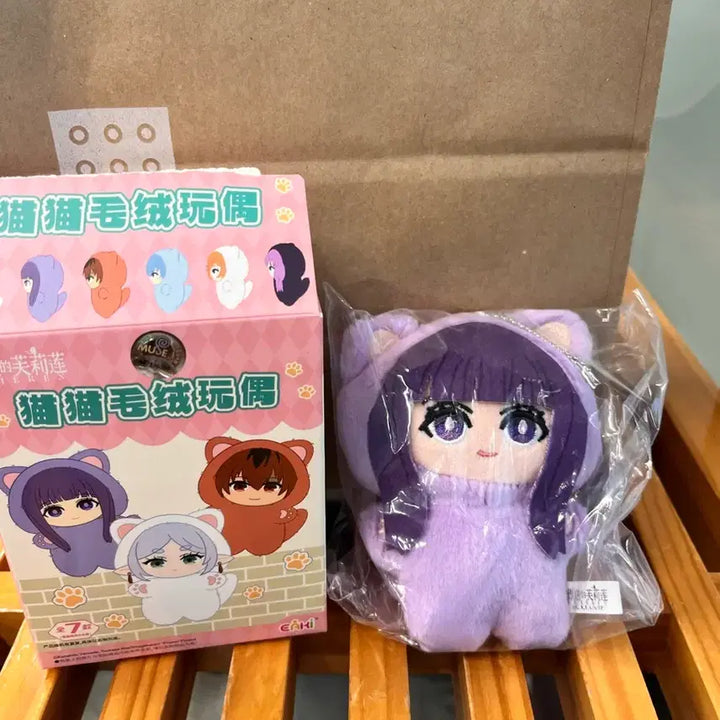 [BUNJANG] Frieren Fern Doll / [장송의 프리렌] 페른 인형