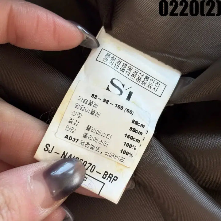 [BUNJANG] SI 뱀피 패턴 Long Coat / 씨 SI 뱀피 패턴 롱 코트 66