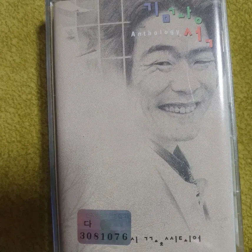 [BUNJANG] Kim Kwang Seok Cassette Tape / 김광석  다시꽂이되어