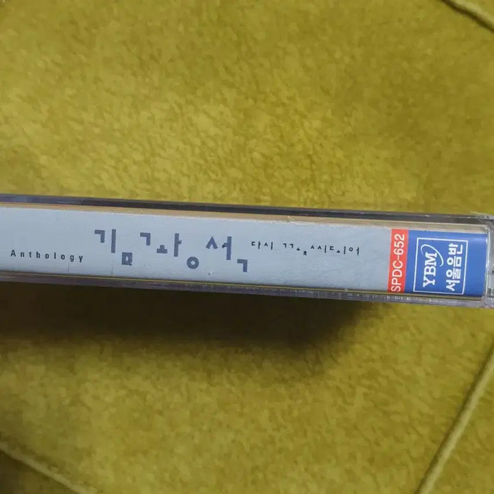 [BUNJANG] Kim Kwang Seok Cassette Tape / 김광석  다시꽂이되어