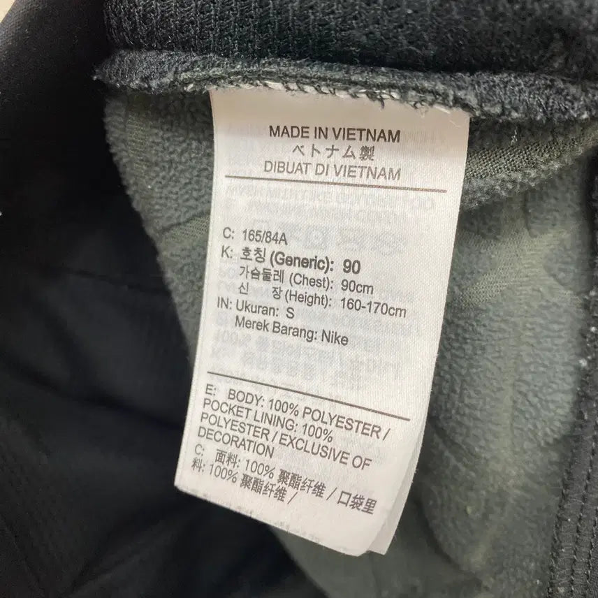 [BUNJANG] Nike Training Zip-Up 90 / 나이키 트레이닝 집업 90