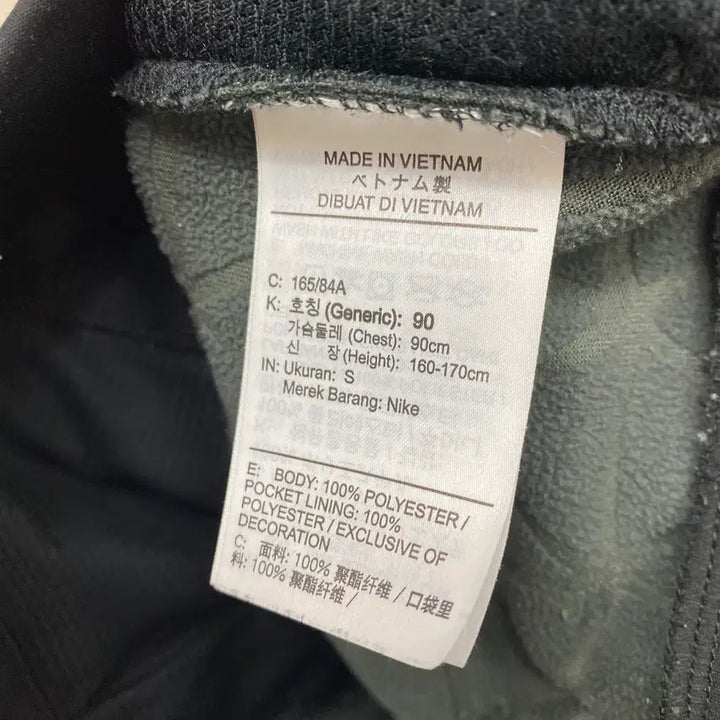 [BUNJANG] Nike Training Zip-Up 90 / 나이키 트레이닝 집업 90