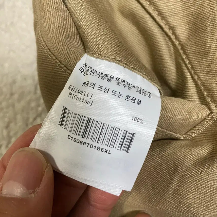 [BUNJANG] Covernat Pants (32 inch) / 커버낫 면바지 팬츠 32인치