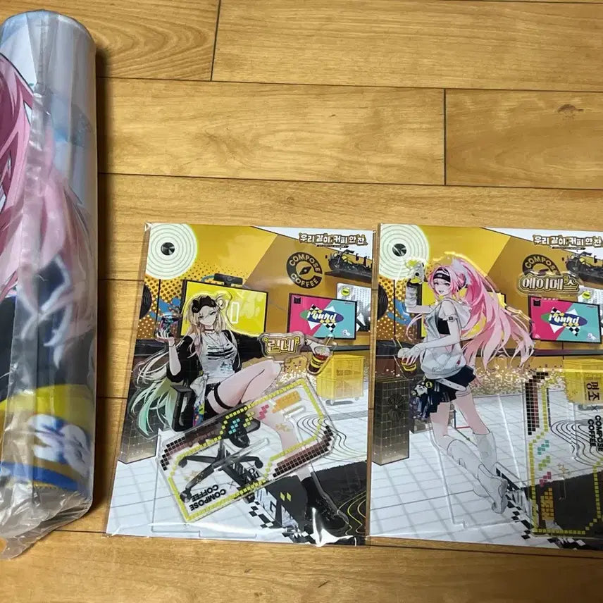 [BUNJANG] Bundle Set Compose / 명조 컴포즈 일괄