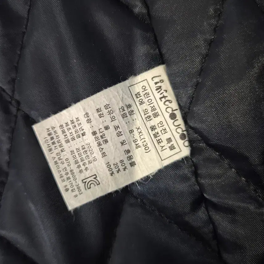 [BUNJANG] Limited Edition 2XL / 리미떼두두 2xl