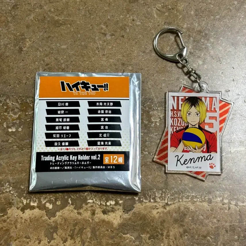 [BUNJANG] Haikyu Kenma Acrylic Keyring / 하이큐 트레이딩 아크릴 키홀더 켄마