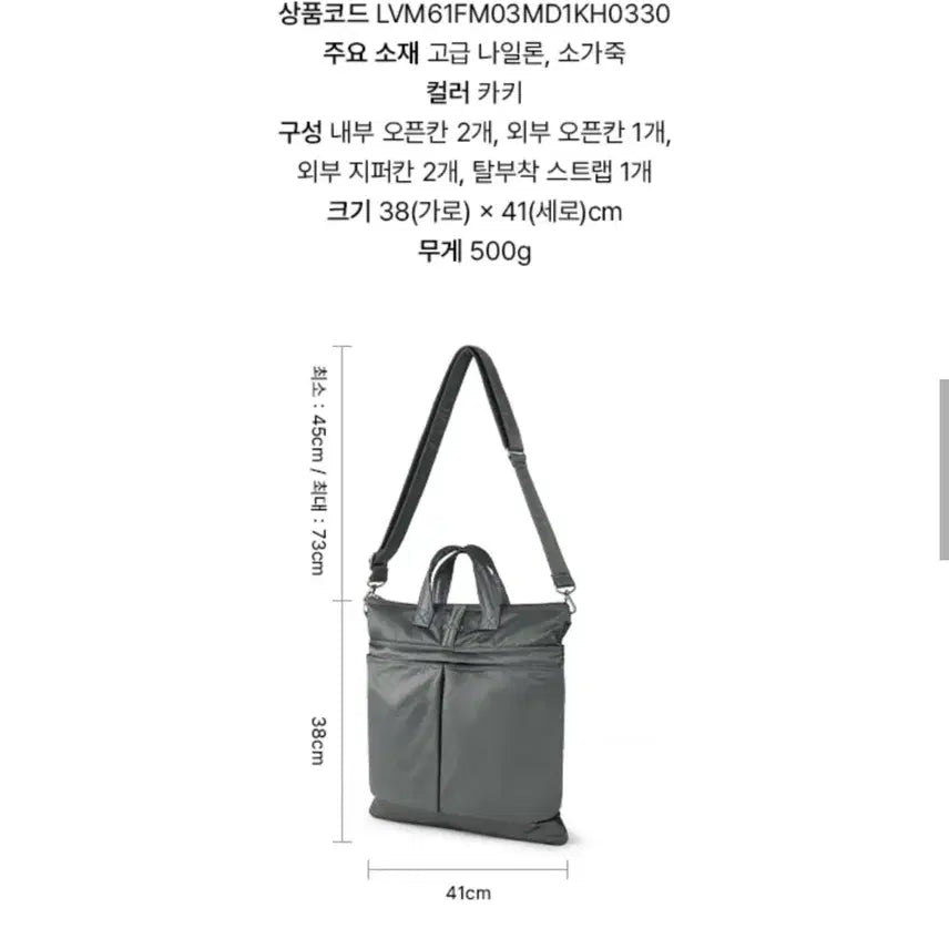 [BUNJANG] Louis Quatorze New Heritage Nylon Tote Bag / 루이까또즈 뉴 헤리티지 나일론 토트백