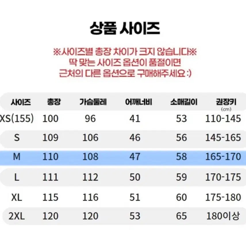 [SOLD OUT] 해리포터 그리핀도르 교복 졸업사진 M