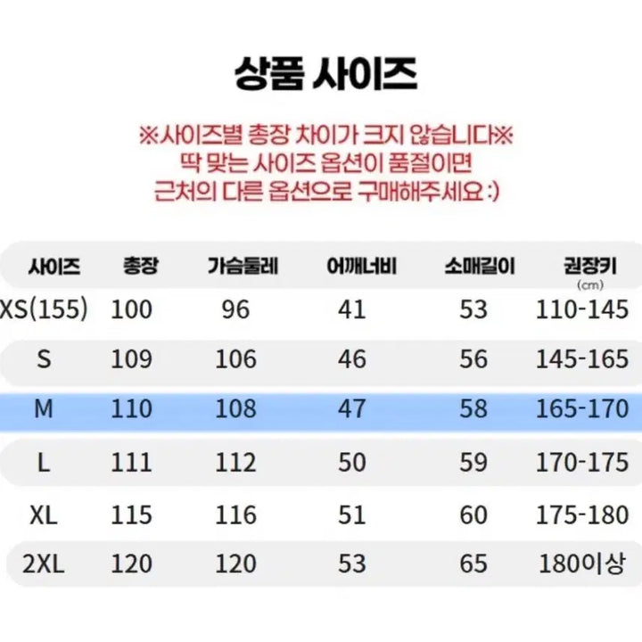 [SOLD OUT] 해리포터 그리핀도르 교복 졸업사진 M