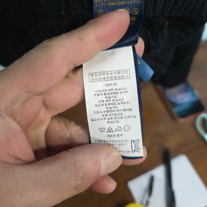 [BUNJANG] Polo Cable Knit Sweater / 폴로 꽈배기 니트