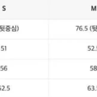 [BUNJANG] In Silence Curved Line Wool Blazer M / 인사일런스 커브드 라인 울 블레이저 m