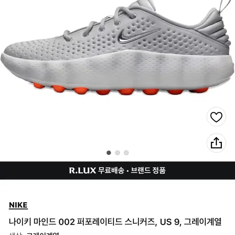 [BUNJANG] Nike Mind 002 / 나이키 마인드 002