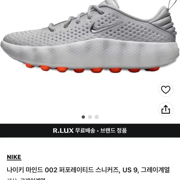 [BUNJANG] Nike Mind 002 / 나이키 마인드 002