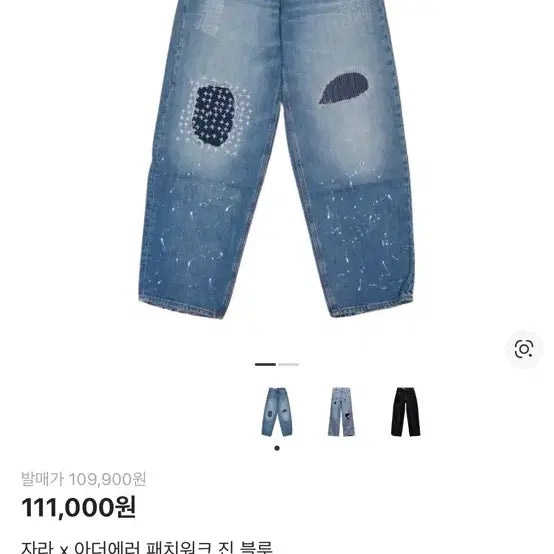 [BUNJANG] Zara Ader Error Patchwork Jeans / 자라 아더에러 패치워크 진