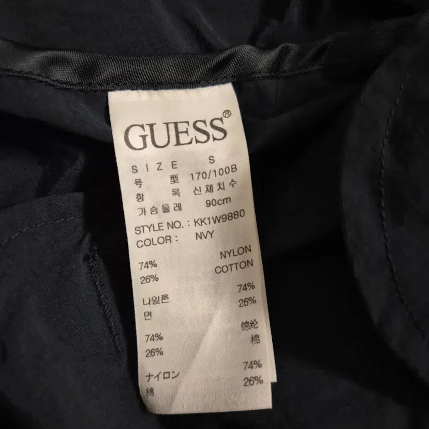 [BUNJANG] Guess Navy Blouson Jacket S / 게스 네이비 블루종 자켓 s
