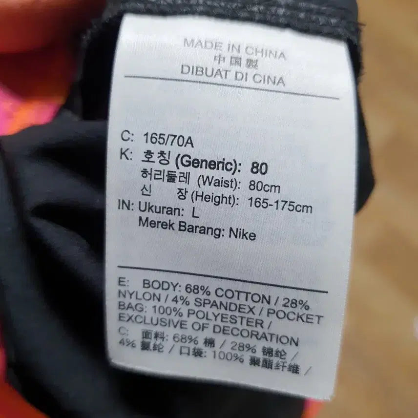 [BUNJANG] Nike Wide Training Pants / 나이키 블랙 와이드 트레이닝 바지 면