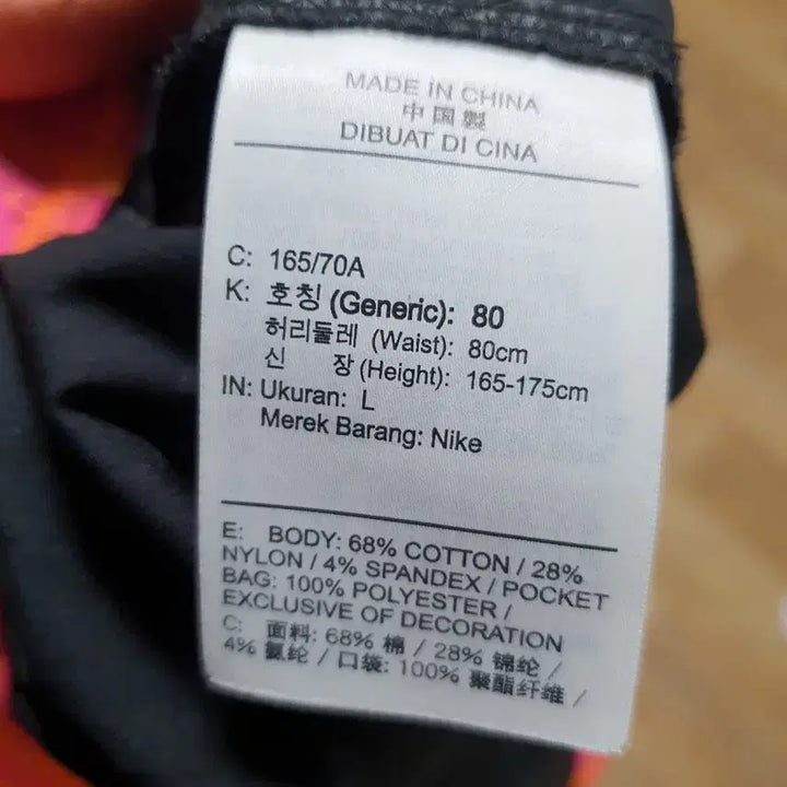 [BUNJANG] Nike Wide Training Pants / 나이키 블랙 와이드 트레이닝 바지 면