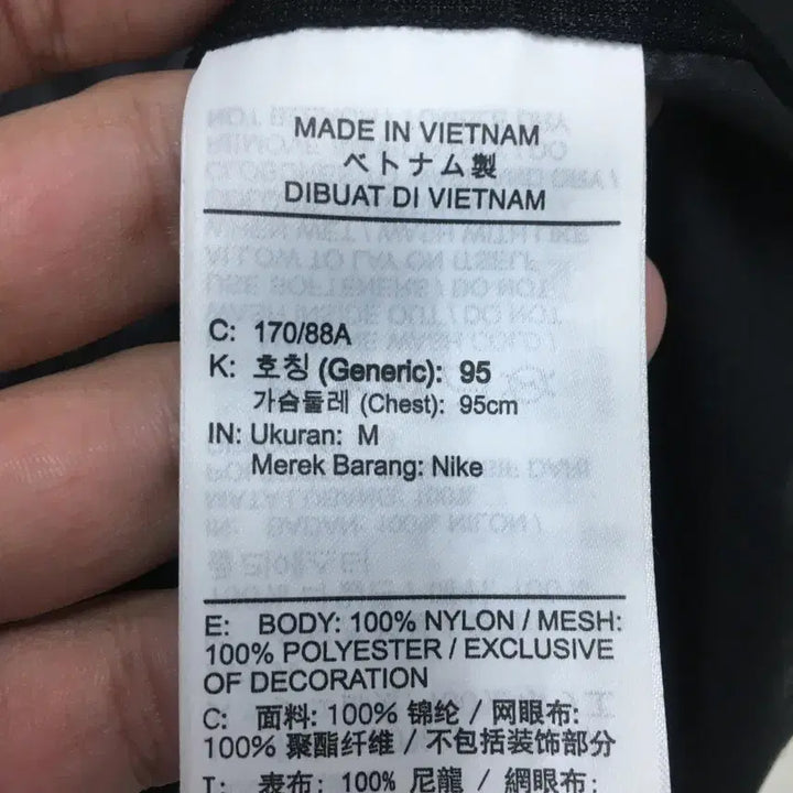 [BUNJANG] Nike ACG BB20 Jacket / 나이키 ACG 바람막이자켓 BB20