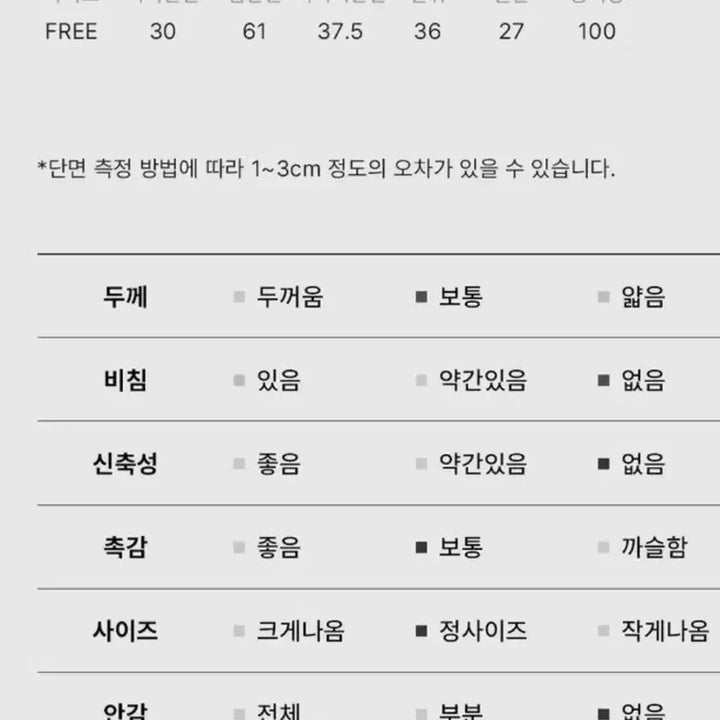 [BUNJANG] Wide Banding Stripe Pants / 와이드 밴딩 스트라이프 팬츠