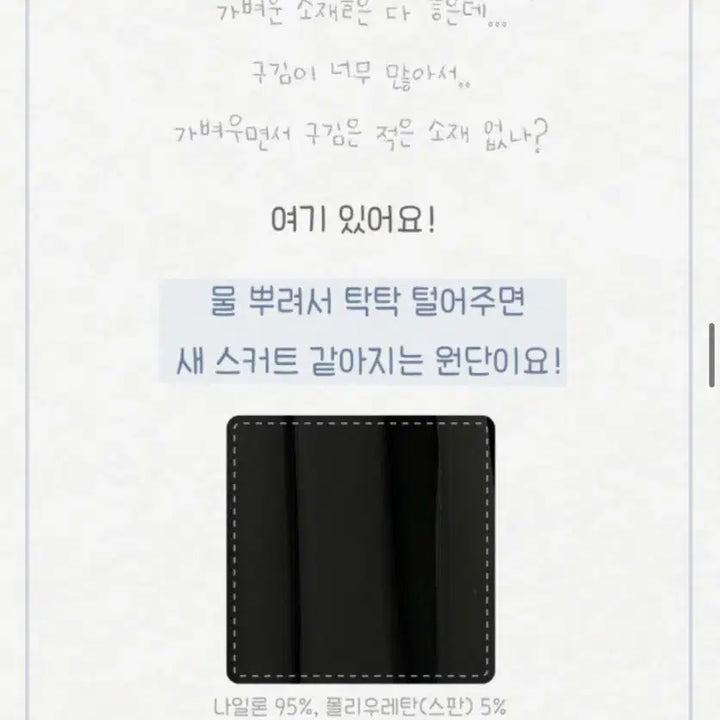 [BUNJANG] Charlotte Butik Summer Secret Banding Asymmetrical Skirt Black S / 샬롯부띠끄 썸머 시크릿밴딩 언발란스 스커트 블랙 S