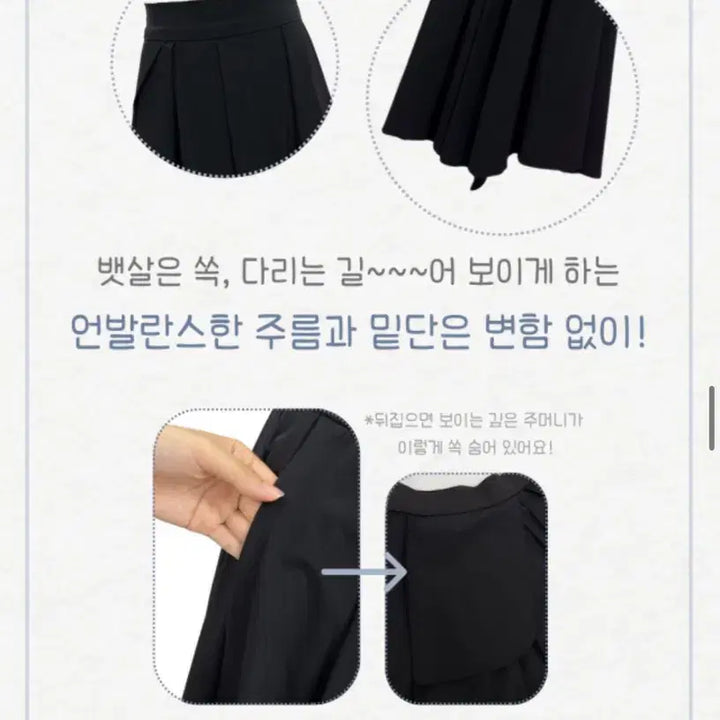 [BUNJANG] Charlotte Butik Summer Secret Banding Asymmetrical Skirt Black S / 샬롯부띠끄 썸머 시크릿밴딩 언발란스 스커트 블랙 S