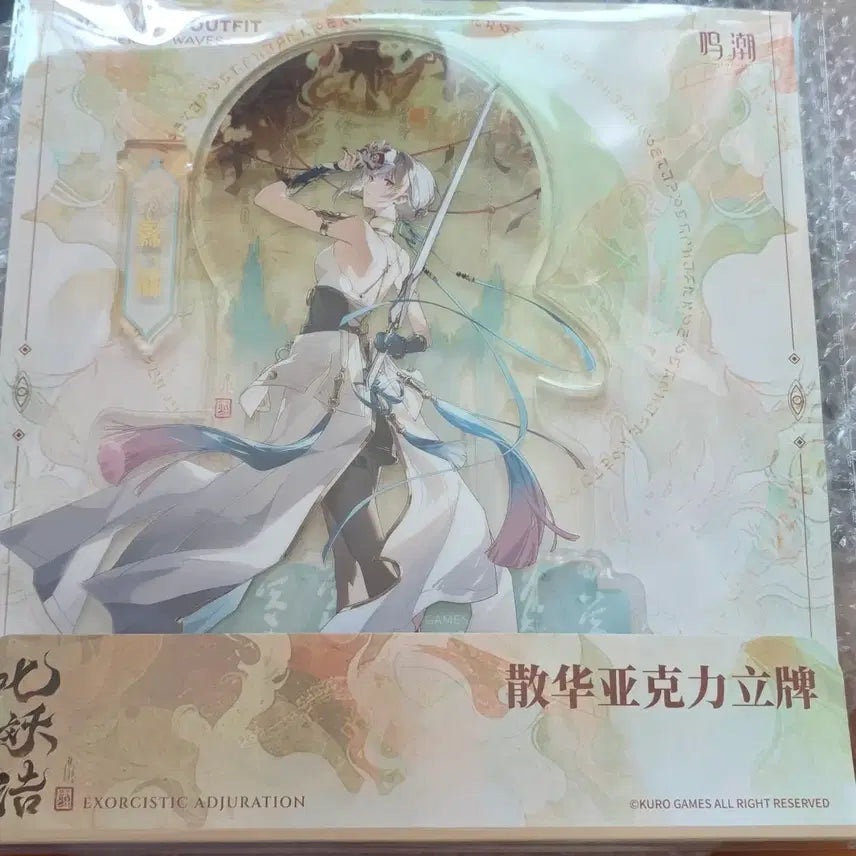 [BUNJANG] Mingjo Acrylic Standee / 명조 산화 아크릴스탠드