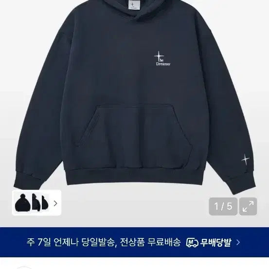 [BUNJANG] Hoodie Navy M Size / 중량담요 후드티 네이비 M사이즈
