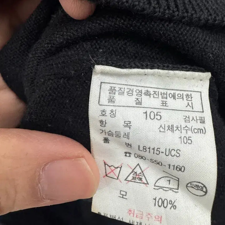 [BUNJANG] Lacoste V-neck Knit Vest / (105)라코스테 브이넥 니트 조끼