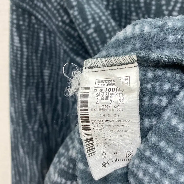 [BUNJANG] Colombia Fleece Jacket 100 / 콜롬비아 후리스 자켓 100