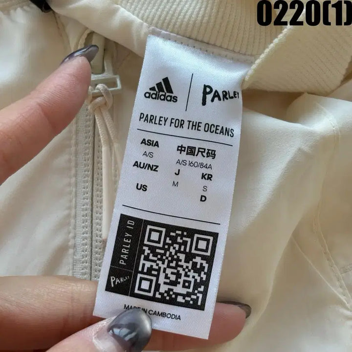 [BUNJANG] Adidas White Windbreaker Jacket S / 아디다스 화이트 바람막이 자켓 S