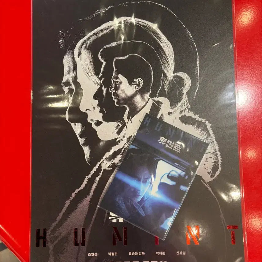 [BUNJANG] HUMINENT 1st Poster + Character Postcard / 휴민트 1차 포스터 + 캐릭터엽서