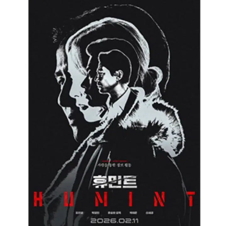 [BUNJANG] HUMINENT 1st Poster + Character Postcard / 휴민트 1차 포스터 + 캐릭터엽서