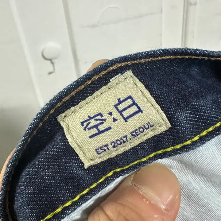 [BUNJANG] One Tuck Selvedge Denim Pants / 공백 원턱 셀비지 데님 팬츠