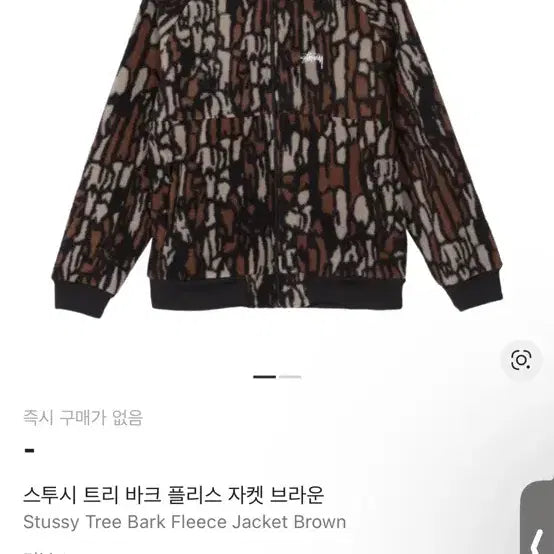 [BUNJANG] Stussy Tri-bak L Size / [L]스투시 트리바크