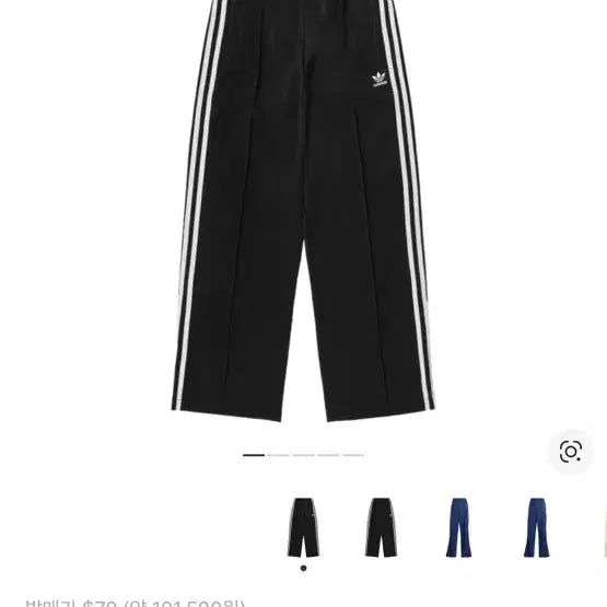 [BUNJANG] Adidas Originals Firebird Relaxed Track Pants Black / W) 아디다스 오리지널스 파이어버드 루즈 트랙 팬츠 블랙 - US