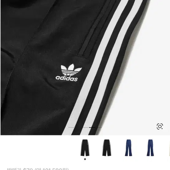 [BUNJANG] Adidas Originals Firebird Relaxed Track Pants Black / W) 아디다스 오리지널스 파이어버드 루즈 트랙 팬츠 블랙 - US