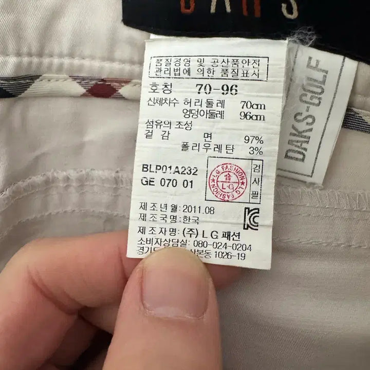 [BUNJANG] Daks 7/8 Pants / (28-29)닥스 여자 7부팬츠